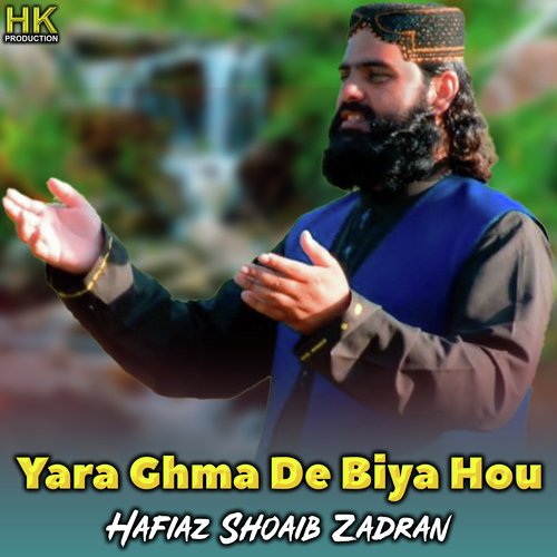 Yara Ghama De Biya Hoou