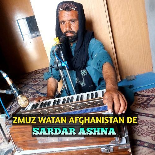 ZMUZ WATAN AFGHANISTAN DE