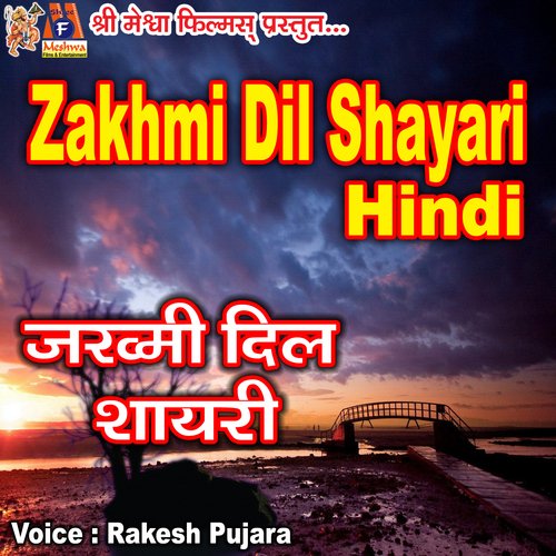 Zakhmi Dil Shayari Hindi