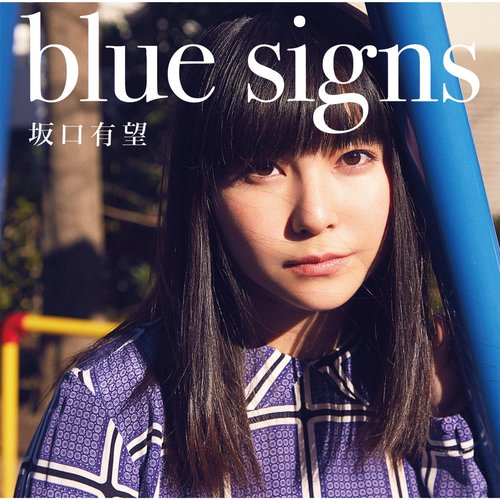 Joshi cover art