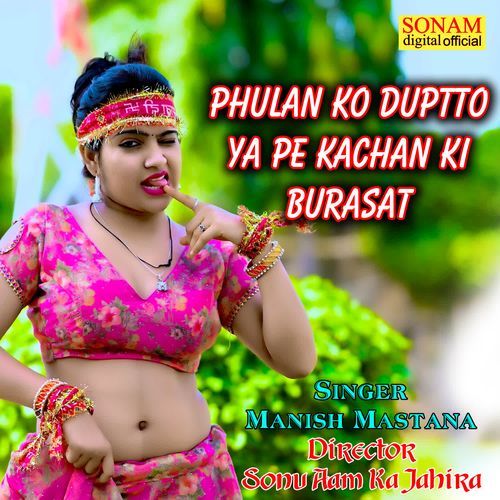 phulan ko duptto ya pe kachan ki burasat