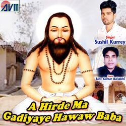 A Hirde Ma Gadiyaye Hawaw Baba-RVsNABxAUlA