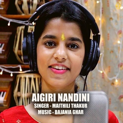 AIGIRI NANDINI (MAHISHASURMARDINI STOTRAM) [feat. MAITHILI THAKUR]