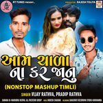 Aam Chala Na Kar Jaanu (Nonstop Mashup Timli)