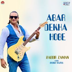 Abar Dekha Hobe-SFEoeQ5YWnk