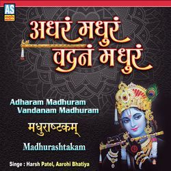 Adharam Madhuram Vadanam Madhuram - Madhurashtakam-HidaBD5fUwo