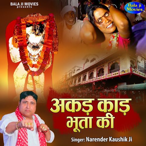 Akad Kaad Bhoota Ki