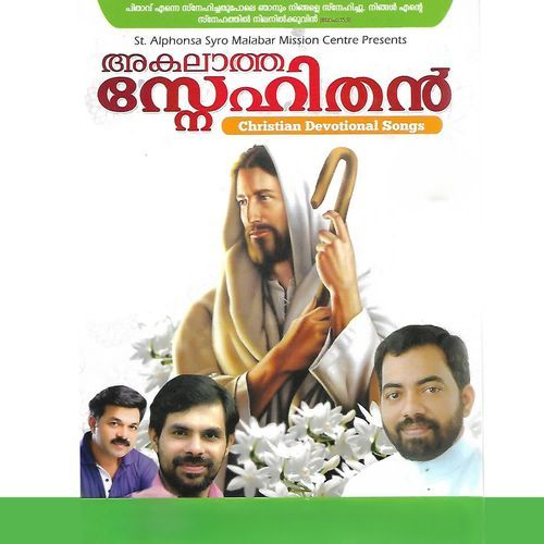 Akalatha Snehithan