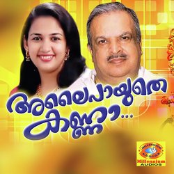 Alaipayuthe-QVACQTFdB0Q