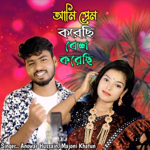 Ami Prem Koresi Besh Koresi