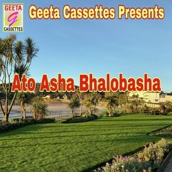 Ato Asha Bhalobasha