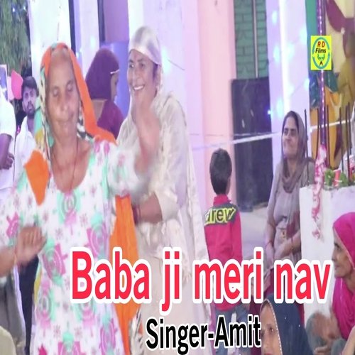 Baba Ji Meri Nav