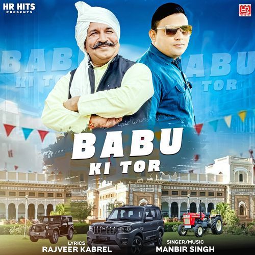 Babu Ki Tor