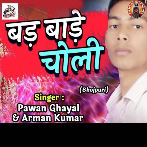 Bad Bade Choli - Single