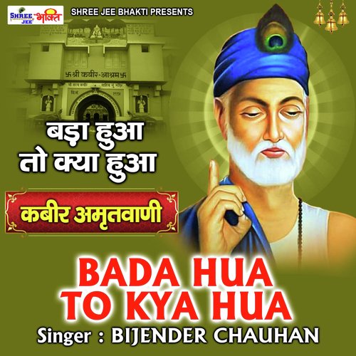 Bada Hua to Kya Hua (Kabir Amritvani)