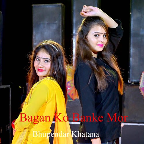 Bagan Ko Banke Mor