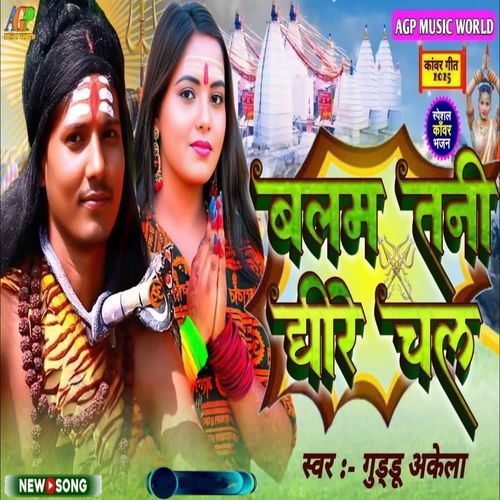 Balam Tani Dhire Chal