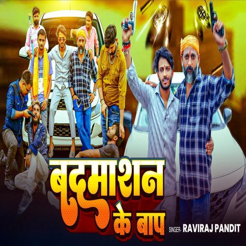 Bamashan Ke Baap