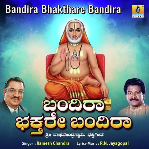 Bandira Bhakthare Bandira - Single
