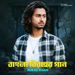 Moreo Beche Achi