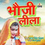 Basant You Ege (Gadwali)