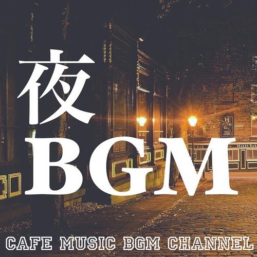 夜 Bgm