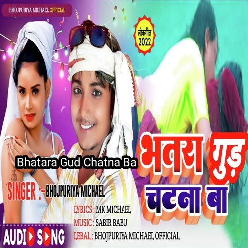 Bhatara Gud Chatna Ba
