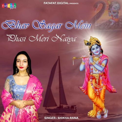 Bhav Sagar Mein Fasi Meri Naiya