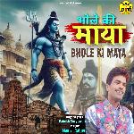 Bhole Ki Maya
