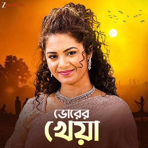Bhorer Kheya