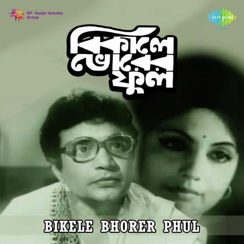 Bikele Bhorer Phul