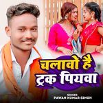 Chalawo Hai Truck Piywa