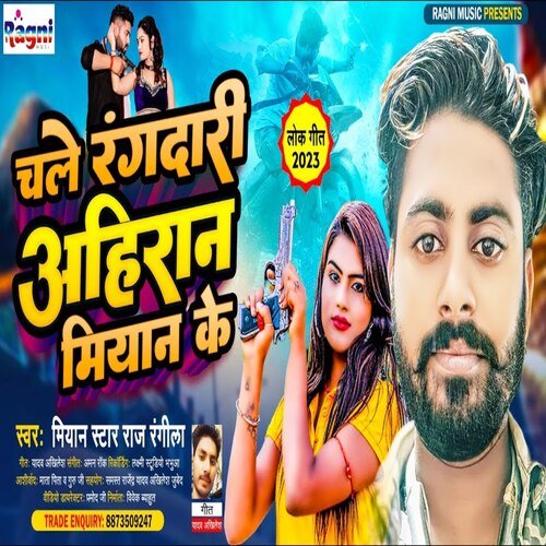 Chale Rangdari Ahiran Miyan Ke