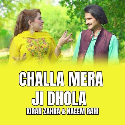 Challa Mera Ji Dhola