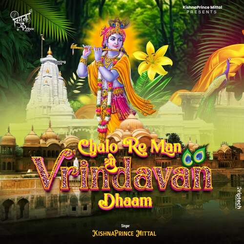 Chalo Re Man Shree Vrindavan Dhaam