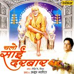 Sai Ke Darbar Mein