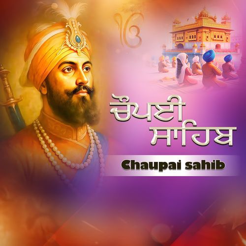 Chaupai Sahib