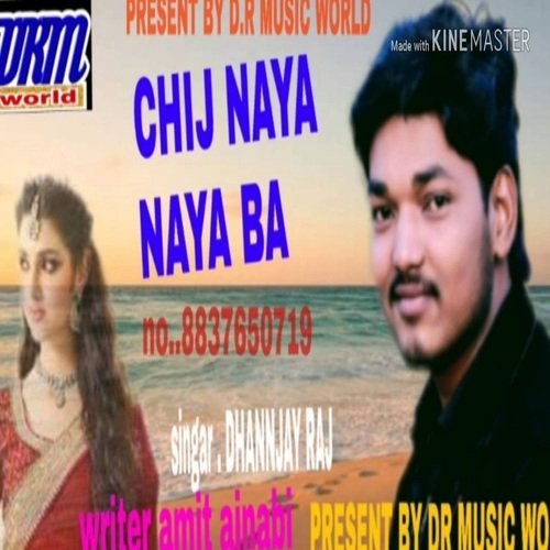 Chij Naya Naya Ba