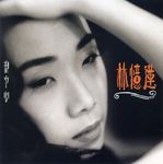 Ai Shang Yi Ge Bu Hui Jia De Ren Zhi Yi Luan Qing Mi