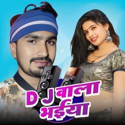 DJ Wala Bhaiya