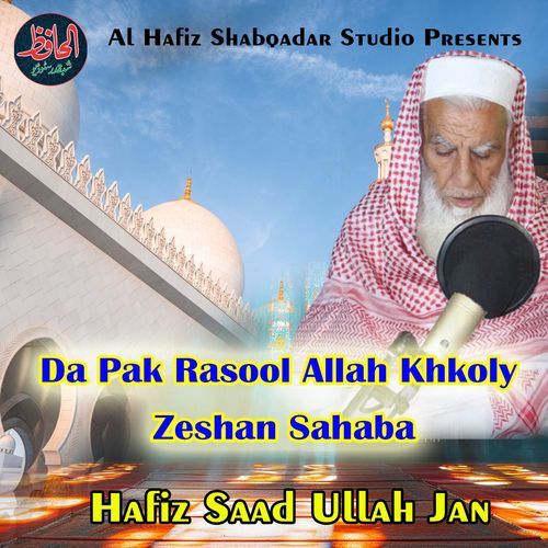Ma Y Khog Tasweer Khpali Sense Pori Newli Dy