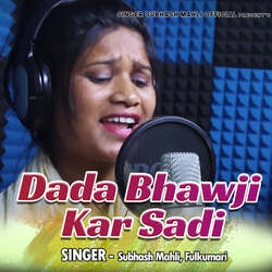 Dada Bhawji Kar Sadi-AD4gewR2UwM