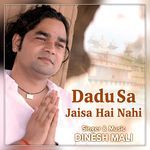 Dadusa Jaisa Hai Nahi
