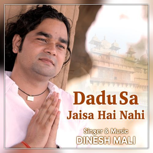 Dadusa Jaisa Hai Nahi