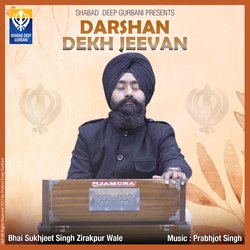 Darshan Dekh Jeevan-JxEkBi4Ge2Y