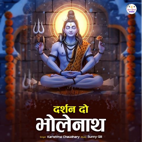Darshan Do Bholenath