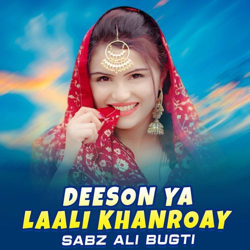 Deeson Ya Laali Khanroay