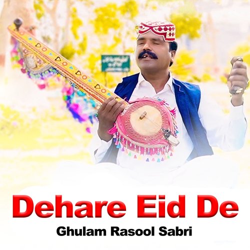 Dehare Eid De