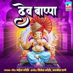 Dev Bappa-RR88Wz5-T2o