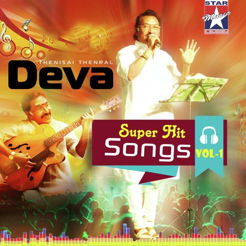 Deva Super Hit Songs Vol 1